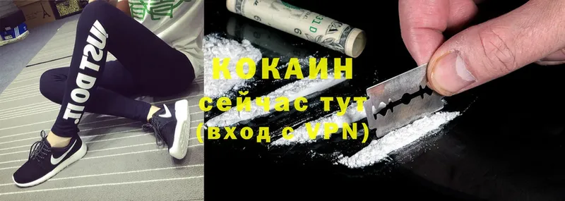 Cocaine 98%  как найти   Армавир 