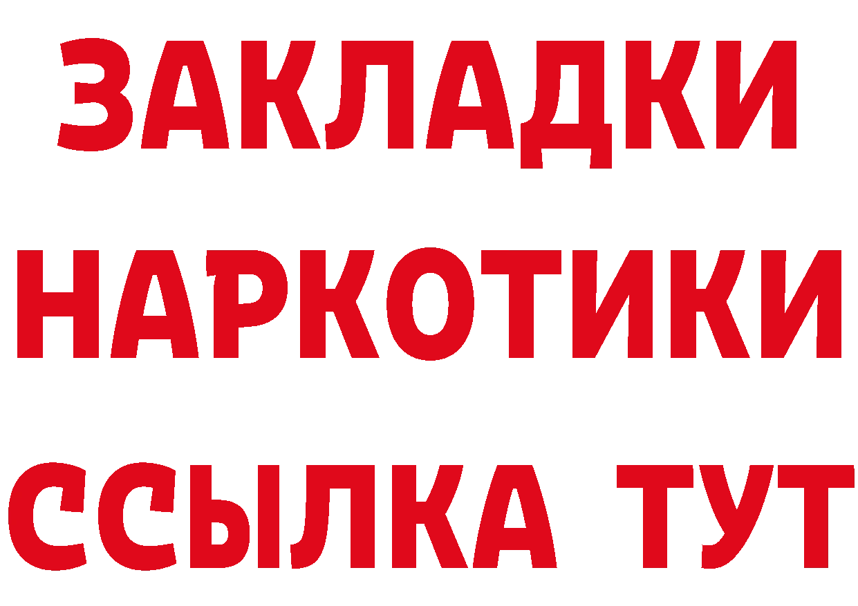 Кетамин VHQ ссылка это мега Армавир