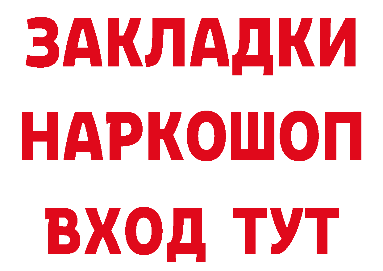 Печенье с ТГК конопля рабочий сайт сайты даркнета OMG Армавир