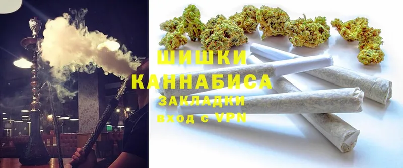 цена   Армавир  mega онион  Бошки Шишки OG Kush 